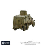 Japanese Type 91 So Mo armoured car, (road).