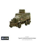 Japanese Type 91 So Mo armoured car, (road).