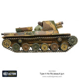 Type 4 Ho Ro self propelled gun