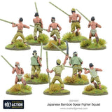 Japanese Bamboo Spear Squad