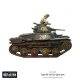 Type 95 Ha-Go light tank
