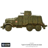 Japanese Type 91 So Mo armoured car, (road).