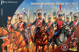 Russian Napoleonic Uhlans 1812 -1814