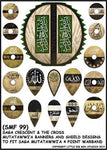 Mutatawwi’a banner and shield transfers