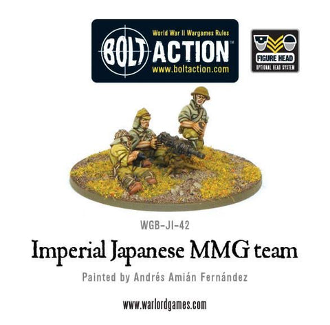 Imperial Japanese MMG team